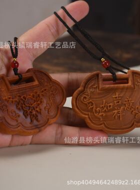 崖柏富贵 吉祥如意 脖挂毛衣链高油黑油料实木雕刻把玩件车载H21