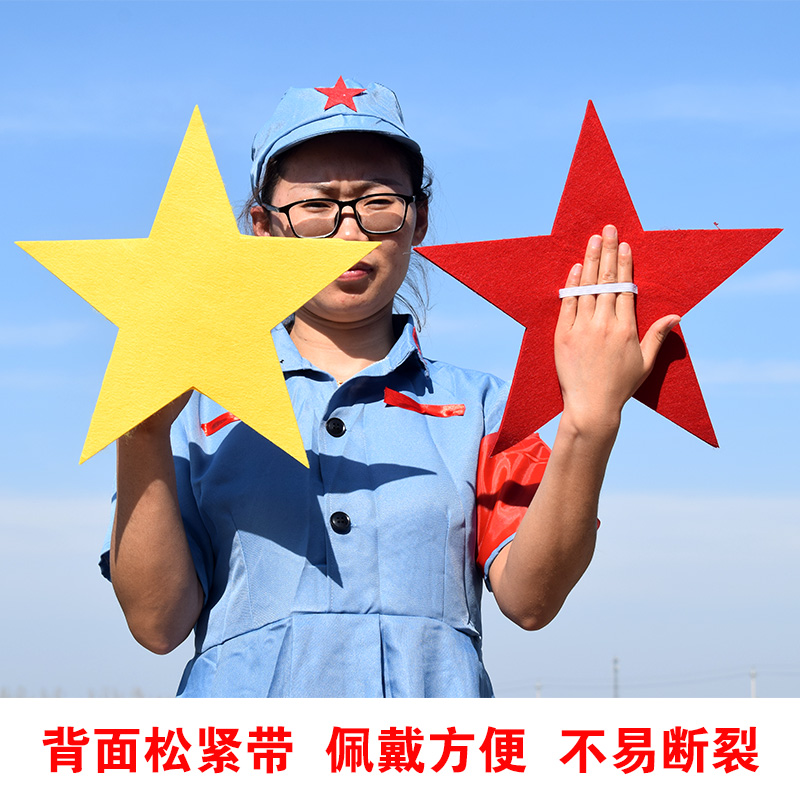 幼儿园表演舞蹈手拿五角星运动会入场式道具大合唱镭射反光红星星 - 图2