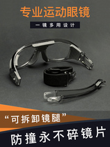 Sports glasses Near-view eye beating basketball special anti-fog anticollision football goggles man can fit degrees anti-explosion eyes