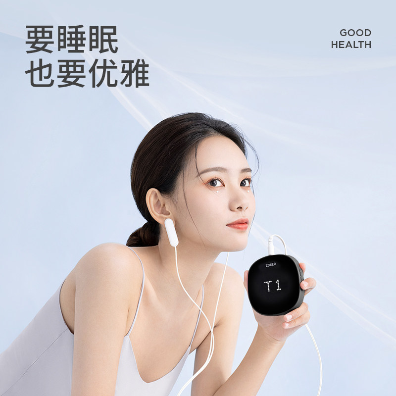 左点光大夫智能失眠质量睡眠仪 左点宝帝理疗仪（器械）