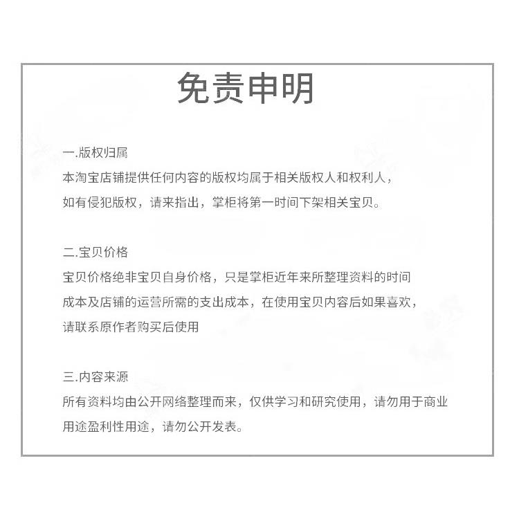 。2023黑科技银行网7银模拟器手机版电脑版一比一模拟生成教程软