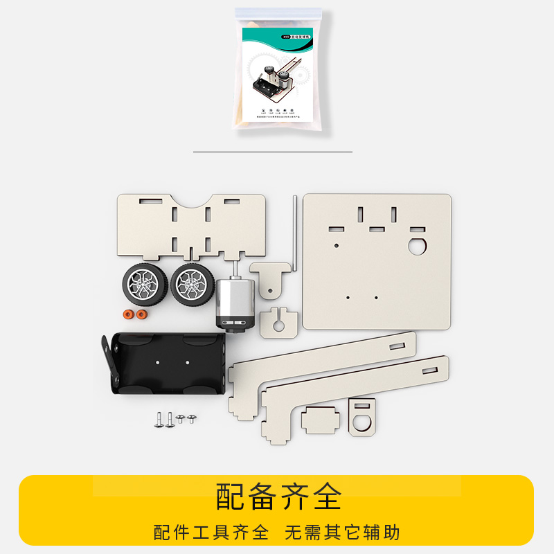 科学小制作手工科技小发明小学生发球机steam物理教具diy材料模型-图1