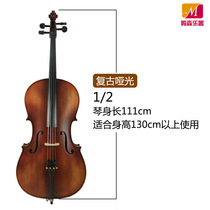 Upscale Mingsen High-end Imported Handmade Solid Wood Cello Tiger Mark Professional verification exam to play children adult beginners
