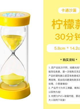 沙漏计时器儿童吃饭卡通