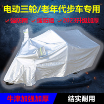 Old age scooter car hood electric tricycle anti-rain cover sunscreen thickened motorcycle clothes rain cape waterproof dust cover