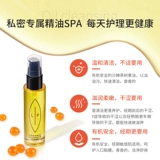 Шведская губа маленькая золотая бутылка+маленькая белая бутылка частное место для корти