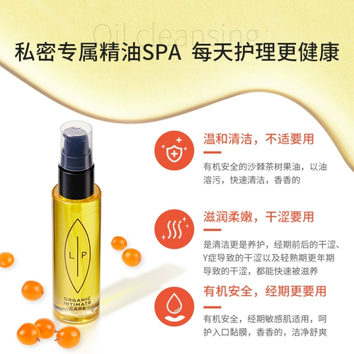 Шведская губа маленькая золотая бутылка+маленькая белая бутылка частное место для корти