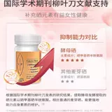 Швеция импортированная губа Женщины.