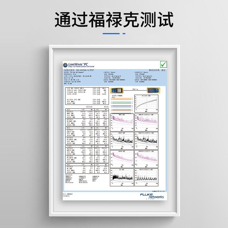 六类免压水晶头 超6类免工具免打网线头 RJ45口网络免押接头