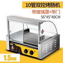 Toilege Commercial Desktop Grilled Sausage Smart Pendulum Stall Machine Hot Dog Machine Hotel Full Automatic Small Electric Heated Mini