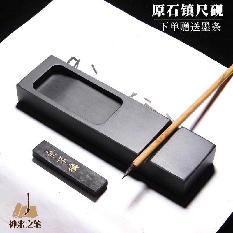 神来之笔多功能砚台镇尺带盖毛笔笔墨纸砚书法镇纸砚笔搁墨碟墨盘,淘宝优惠券,粉丝福利购,淘宝优惠卷