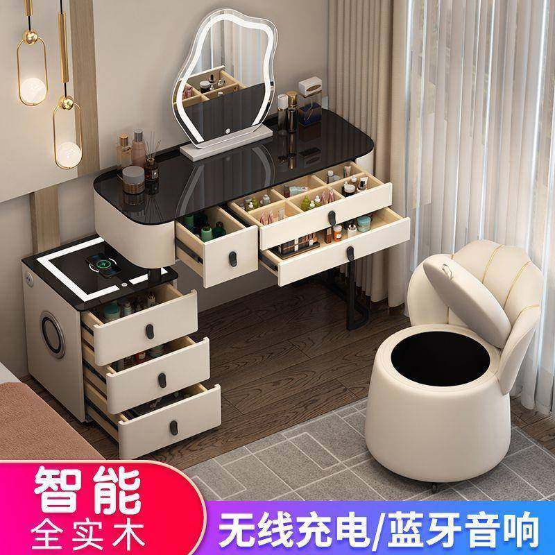 实木智能梳妆台无线充电轻奢小户型卧室化妆台现代简约网红化妆桌,淘宝优惠券,粉丝福利购,淘宝优惠卷