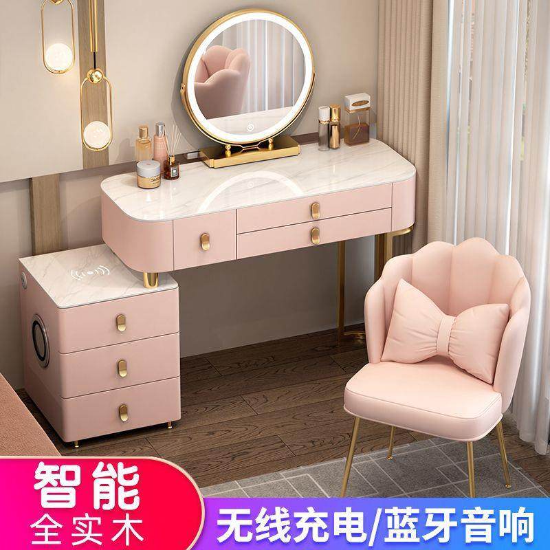 实木智能梳妆台无线充电轻奢小户型卧室化妆台现代简约网红化妆桌,淘宝优惠券,粉丝福利购,淘宝优惠卷