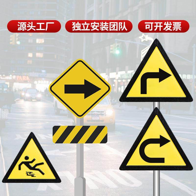 交通安全指挥牌限高限宽限重道路安全警示牌标识反光牌,淘宝优惠券,粉丝福利购,淘宝优惠卷