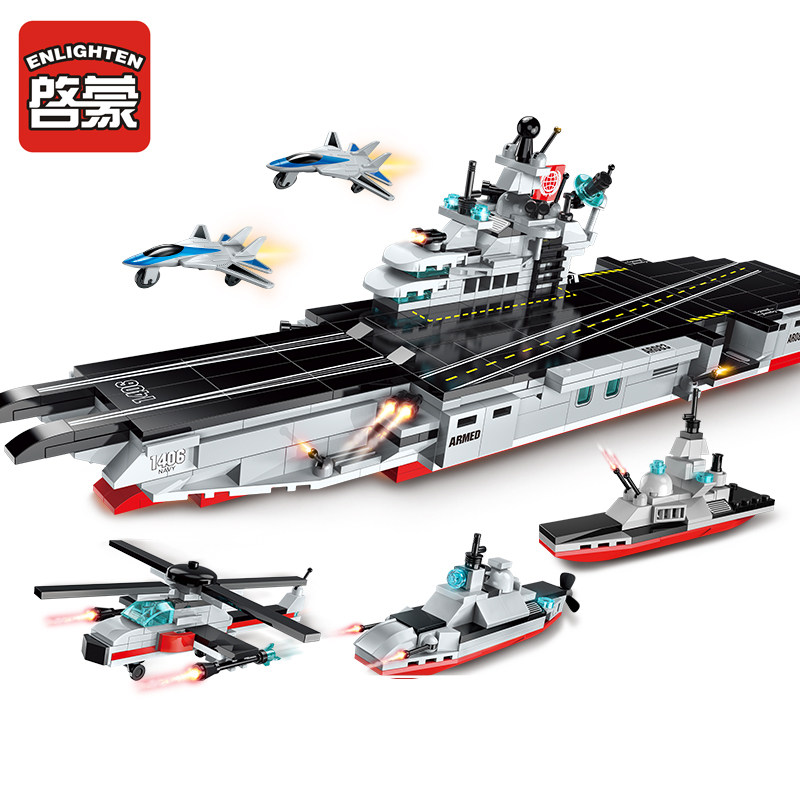 奇妙积木（逻辑思维训练）核动力航空母舰QMAN儿童益智玩具42205,淘宝优惠券,粉丝福利购,淘宝优惠卷