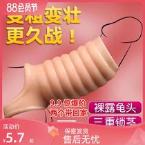 Opening leakage Turtle head cover plus coarse lock fine jj Wolf Braces for men with penis ringer Spice Accessories