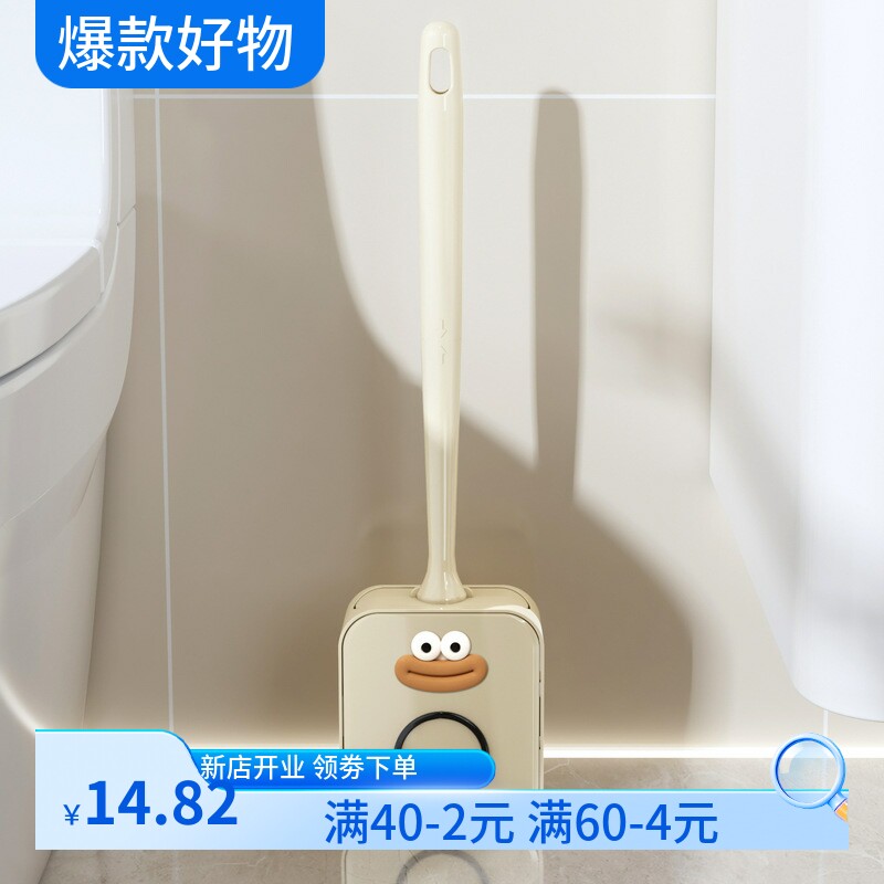 Light luxury new toilet brush household no dead corner toilet brush wall hanging set silicone toilet washroom bathroom