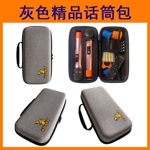 无线话筒麦克风收纳包装盒保护放置盒耳咪单话筒双话筒双咪 - 图0