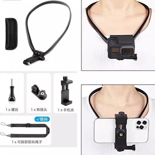 挂脖支架运动相机项圈钓鱼直播视角专用拍摄工具 - 图1