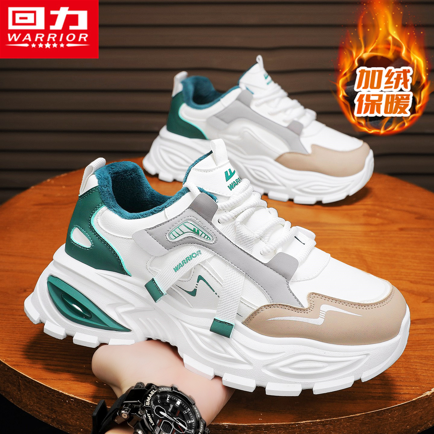 回力男鞋冬季加绒保暖二棉鞋运动跑步青少年增高休闲小白老爹潮鞋,淘宝优惠券,粉丝福利购,淘宝优惠卷