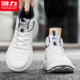 Huili official flagship store sports running dad men's shoes
