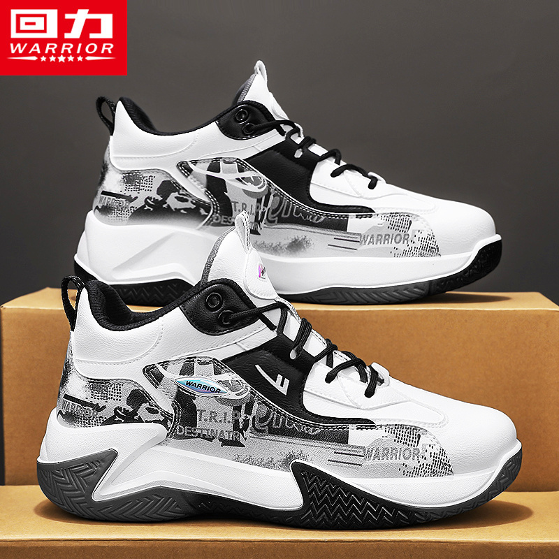 回力男鞋冬季休闲大码运动高帮学生跑步减震篮球实战防滑老爹球鞋 - 图2