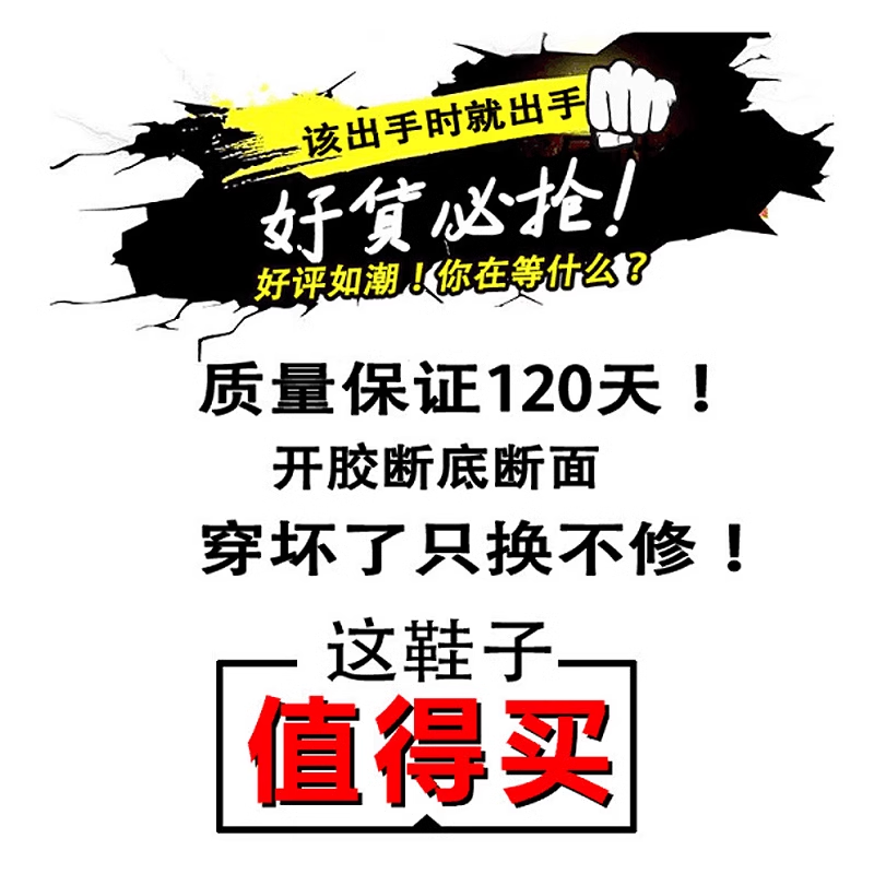 回力官方正品男鞋夏季透气厚底跑步运动防滑增高休闲网面老爹潮鞋 - 图3