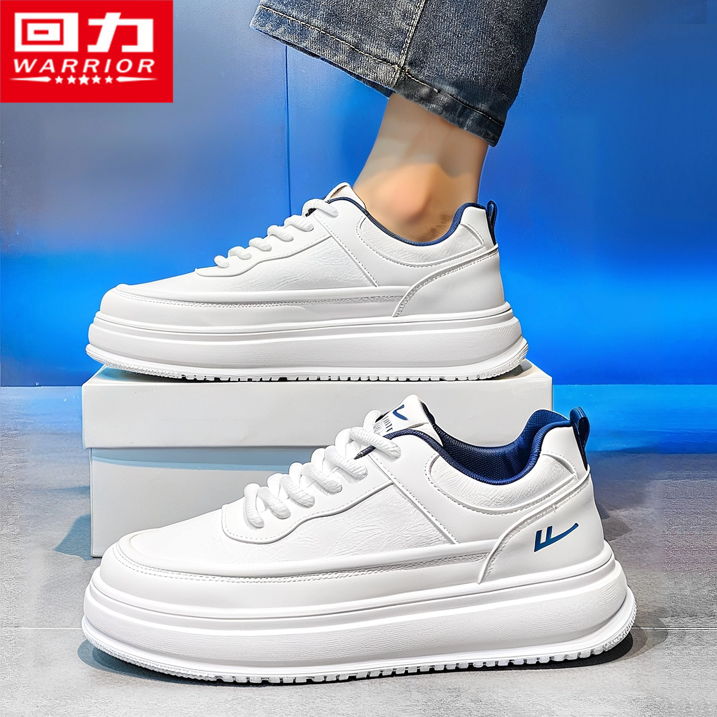 回力男鞋冬季潮牌运动皮面防水工作软底休闲皮鞋复古百搭厚底板鞋,淘宝优惠券,粉丝福利购,淘宝优惠卷