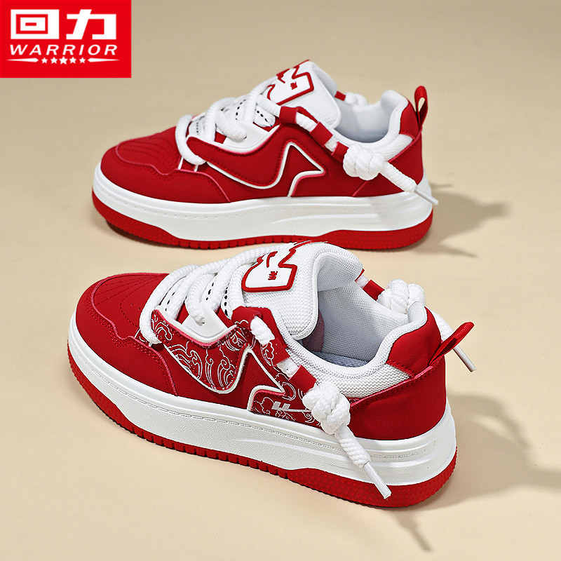 回力女鞋冬季运动红色休闲大码厚底板鞋秀禾中式结婚新娘绝美婚鞋,淘宝优惠券,粉丝福利购,淘宝优惠卷