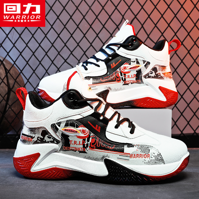 回力男鞋冬季休闲大码运动高帮学生跑步减震篮球实战防滑老爹球鞋 - 图0