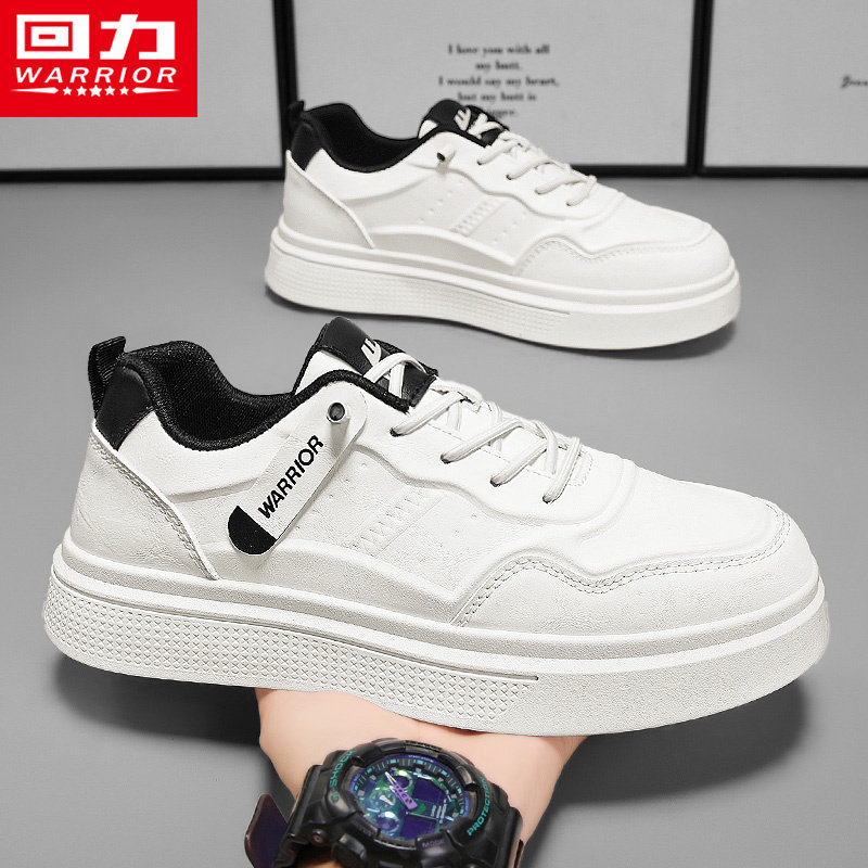 回力男鞋冬季潮牌运动高级感休闲轻便防泼水百搭厚底皮面小白板鞋,淘宝优惠券,粉丝福利购,淘宝优惠卷