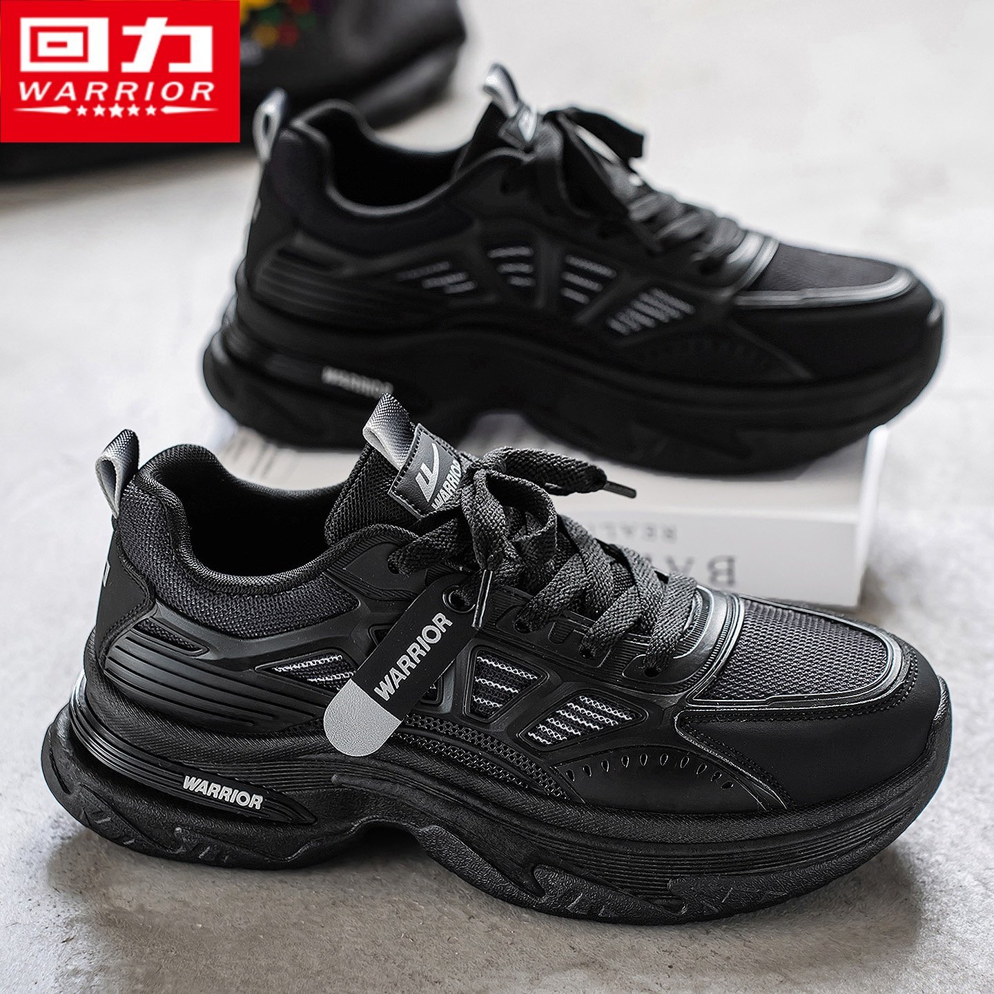 回力男鞋冬季黑色耐脏工作干活不累轻便休闲厚底防滑运动老爹潮鞋,淘宝优惠券,粉丝福利购,淘宝优惠卷