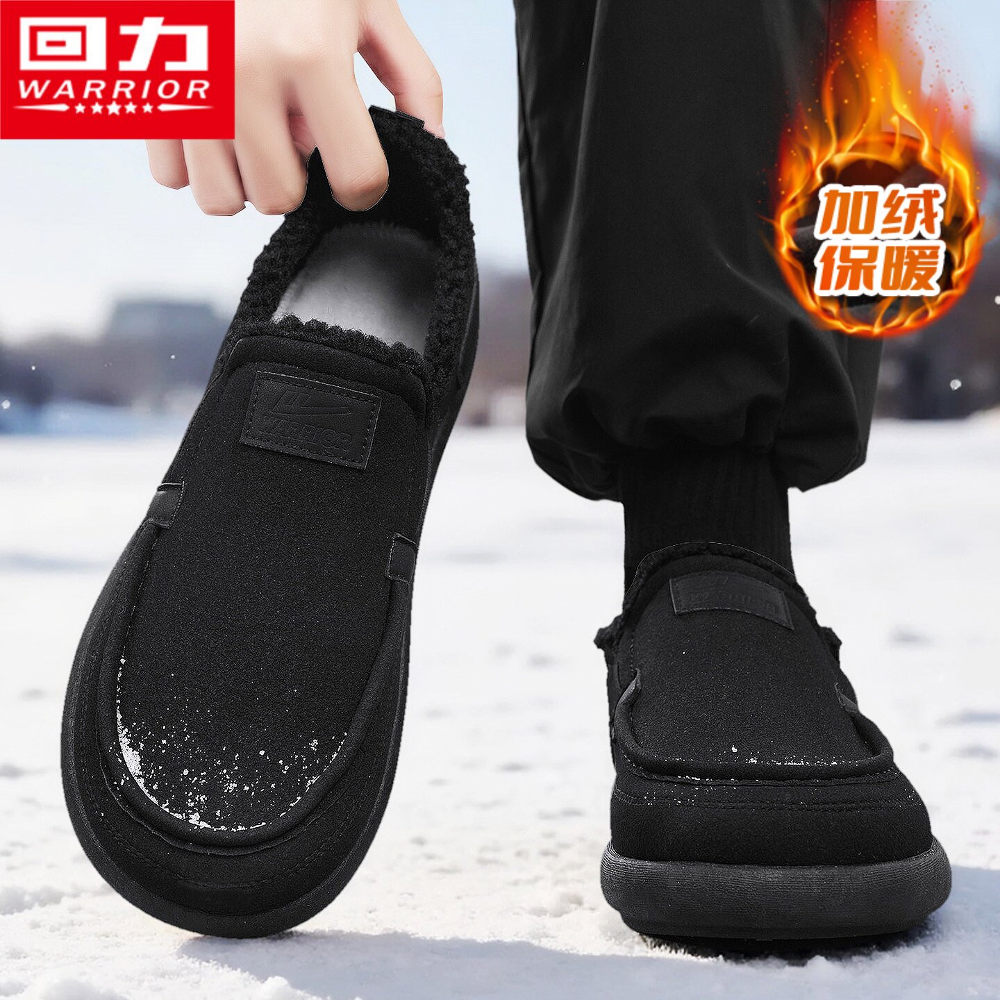 回力雪地靴男冬季加绒保暖一脚蹬乐福豆豆鞋户外防寒加厚勃肯棉鞋,淘宝优惠券,粉丝福利购,淘宝优惠卷