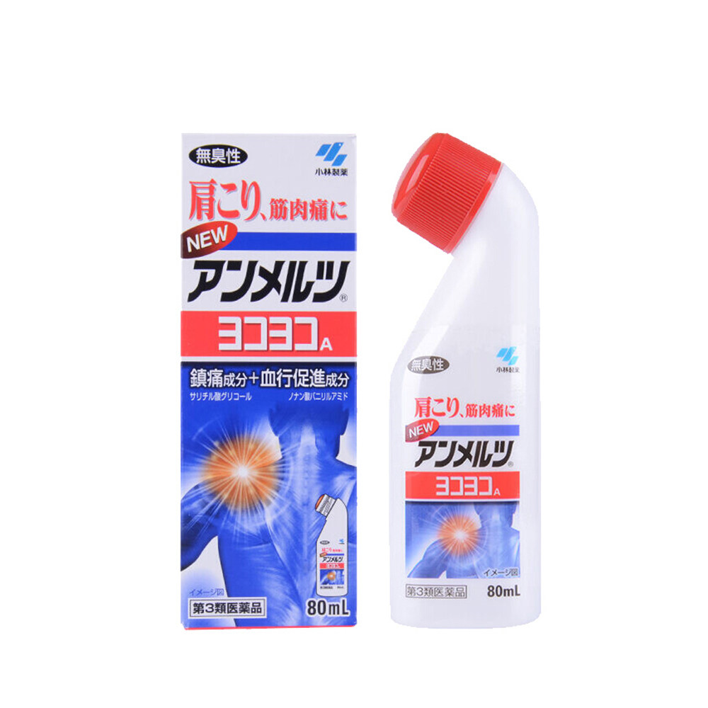安美露日本小林制药镇痛消炎剂液 COSMOS海外国际解热镇痛用药