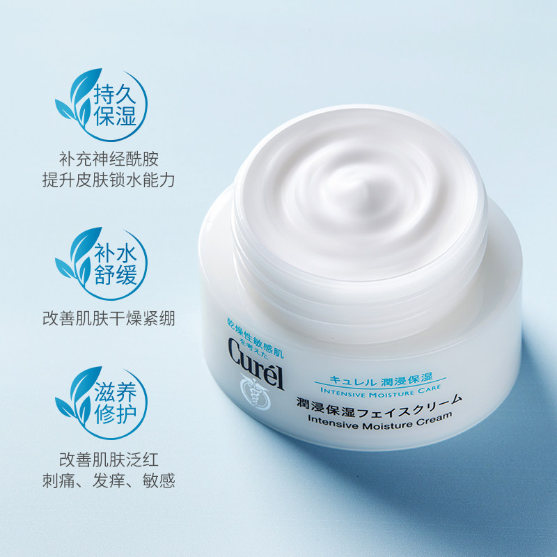  COSMOS海外乳液/面霜