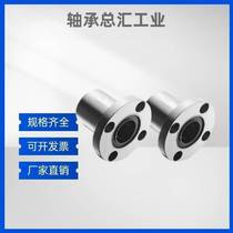 Round flange linear motion bearings LME01 02 03-d8 03-d8 d10 d16 d20 d20 d25 d30 d35 d35 d35