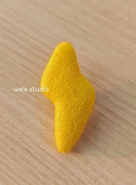 wala小闪电胸针手工羊毛毡徽章闪电别针轻奢小众精致气质胸花配饰
