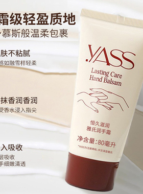 正品护手霜嫩肤油腻女润滋润