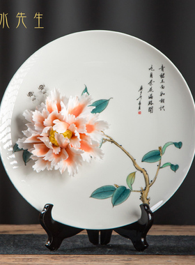 陶瓷手工手绘牡丹花挂盘摆件家用客厅酒柜电视柜博古架装饰工艺品