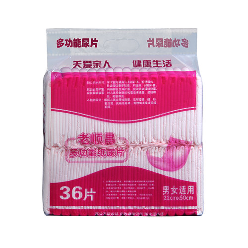 老顺昌成人纸尿片裤一次性尿不湿36片护垫22x50老年人男女护理垫 - 图3
