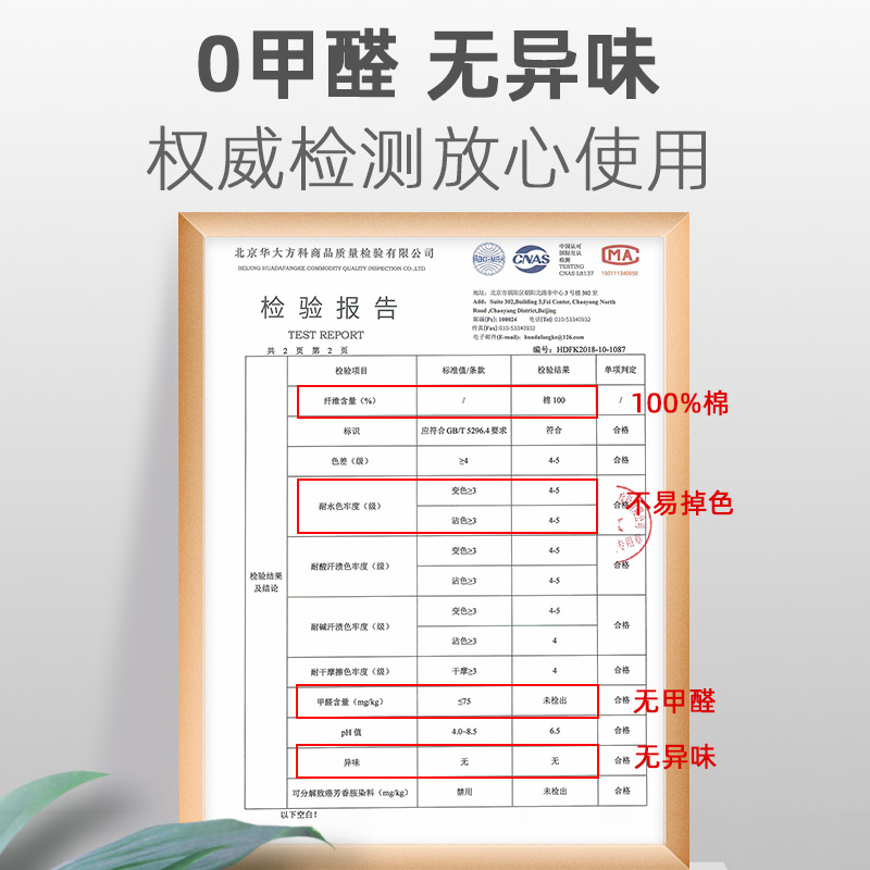 学生宿舍床单纯棉全棉单件一米二1.2m男生寝室单人床上下铺被单五 - 图3