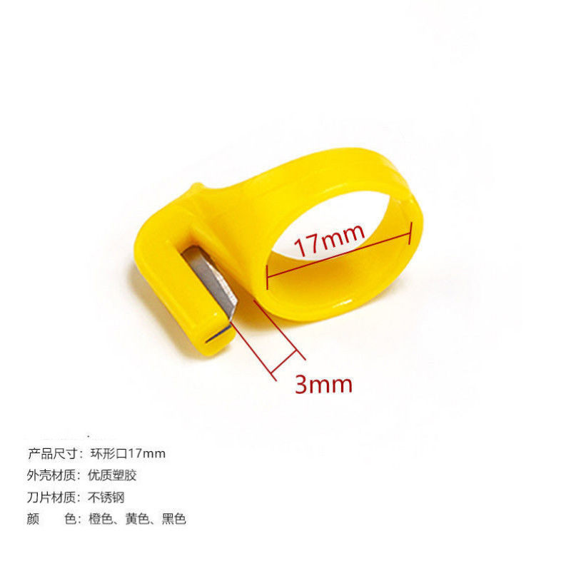 Sewing ring knife, zongzi thread cutter, thread cutter, finger ring knife, fishing thread cutting tool, thread cutting ring