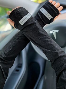 2 Pairs Oversized Ice Sleeves For Men Women Summer Outdoor L