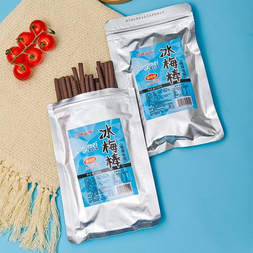 网红一博同款酸梅棒冰梅棒100包一毛8090后怀日零食陈皮话梅制品 - 图0