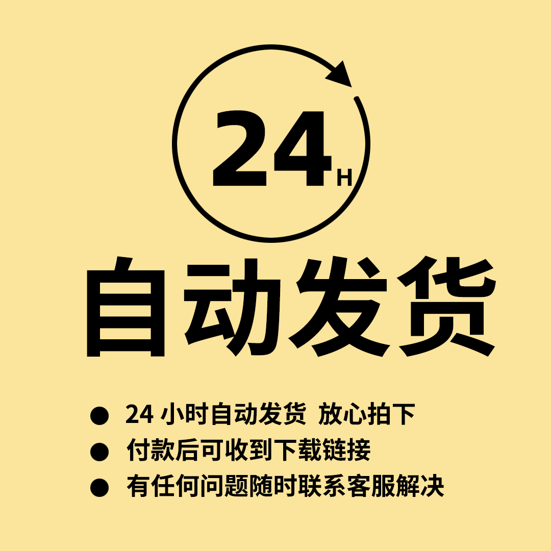 生日蛋糕图片素材祝寿满月周岁三岁儿童祝福海报宣传PS设计电子版 - 图2