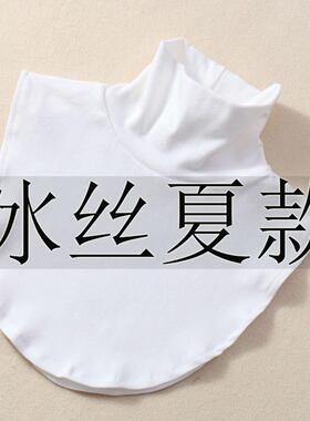 打底神器儿童装饰护脖子假衣领