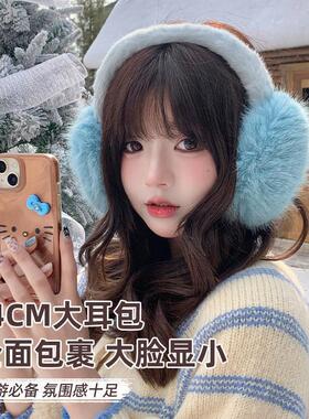 出行防寒护耳耳套可折叠