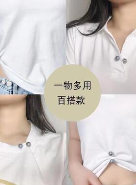 固定器袖口隐形暗扣珍珠别针