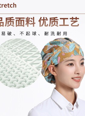 餐饮厨师帽子防止掉头发头
