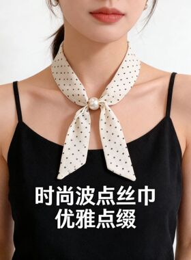 遮疤神器挡颈纹串珠项链系脖